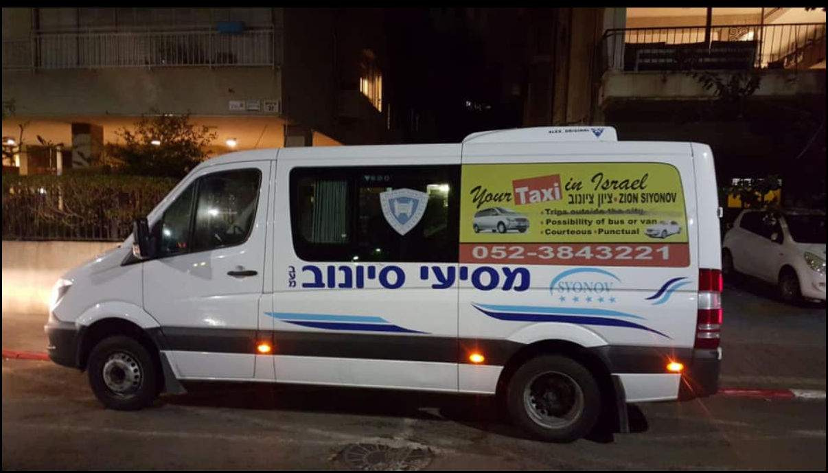 הסעות לאירועים